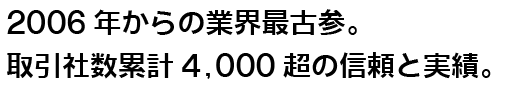 動画で、変える。動画総研株式会社