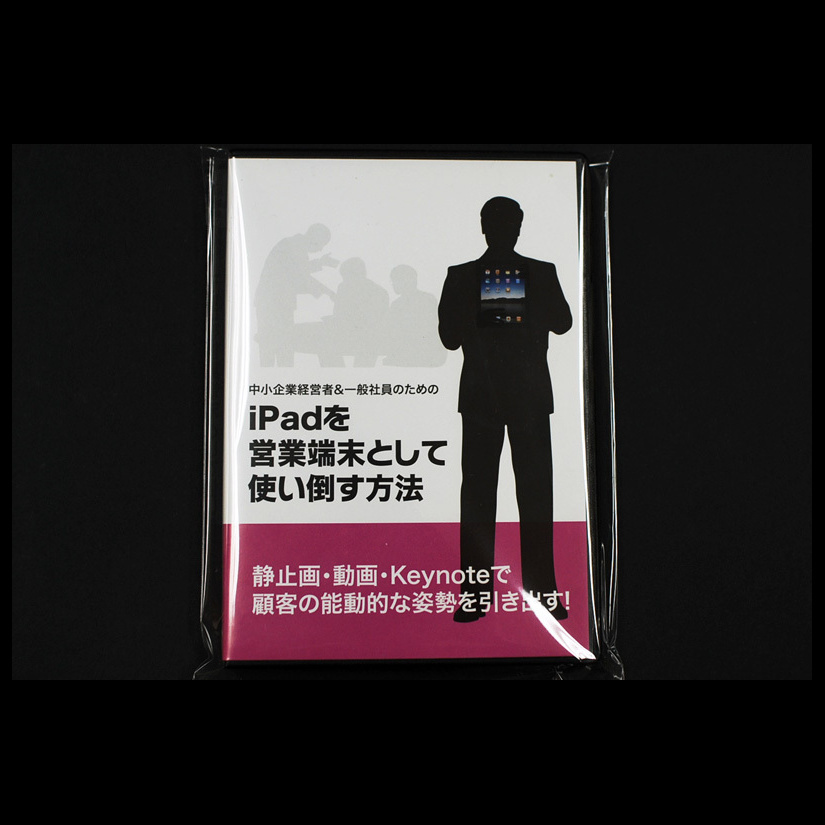 OP袋包装