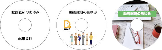 盤面印刷サンプル(文字のみ・一部カラー・全面印刷)